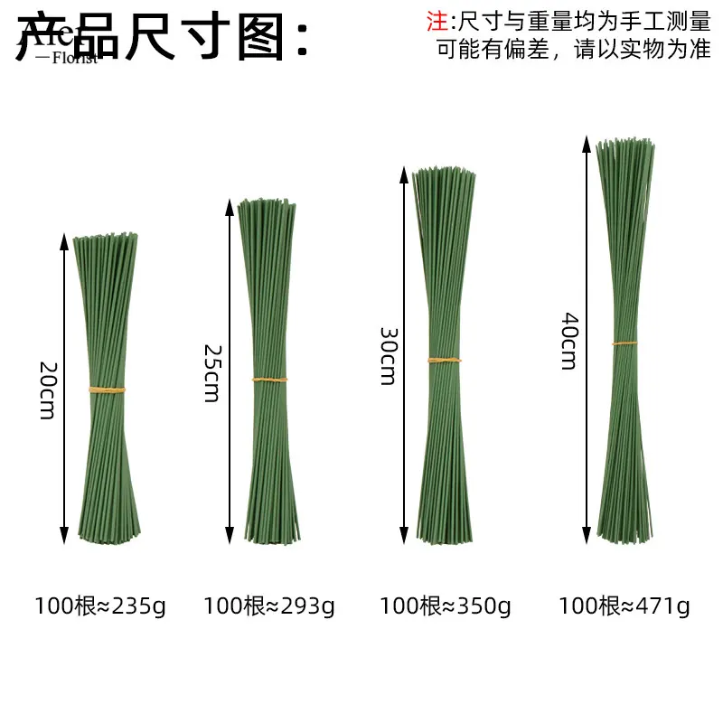 Aierflorist High Quality  100pcs/bag Florist Tools Green floral wire  Flower Stem Crafts DIY Creative florist Accessories