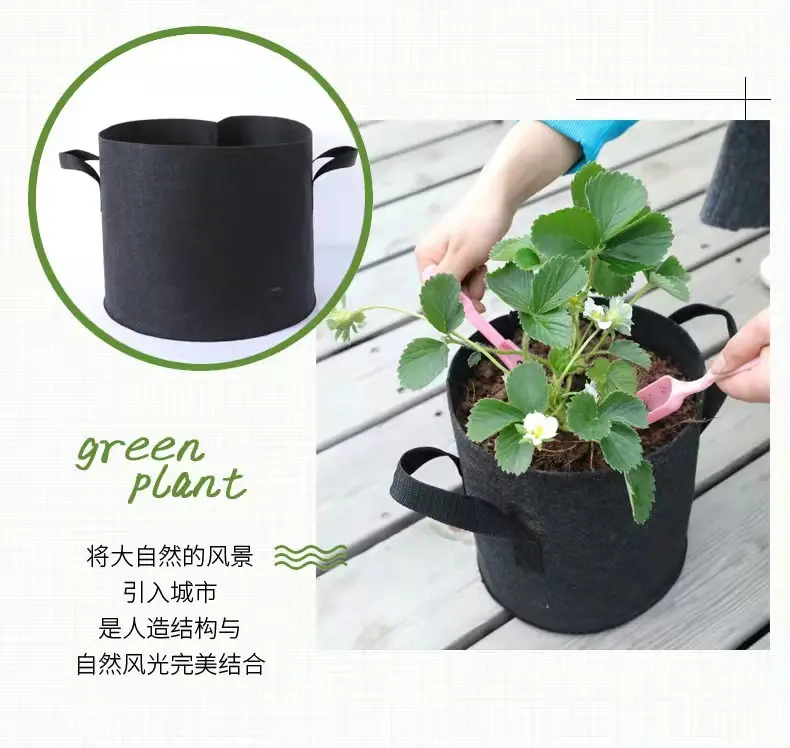 Fruit Protection Felt Plant Pot For Gardening Supplies Fabric Pots Plant Grow Bags