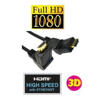 ProHT 6 ft. Swivel HDMI Cable 08232