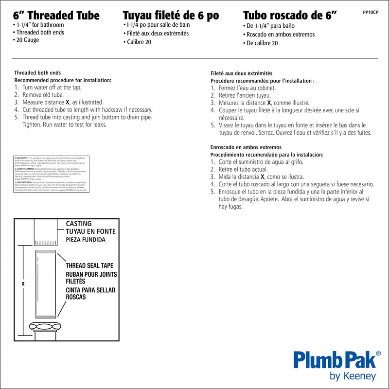 EXTENSN TUBE CHRM 1-1/4