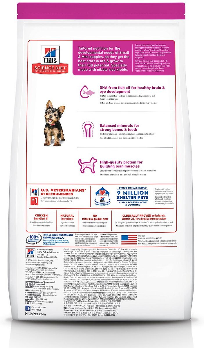 Hill's Science Diet Puppy Small Paws Chicken Meal， Barley and Brown Rice Dry Dog Food