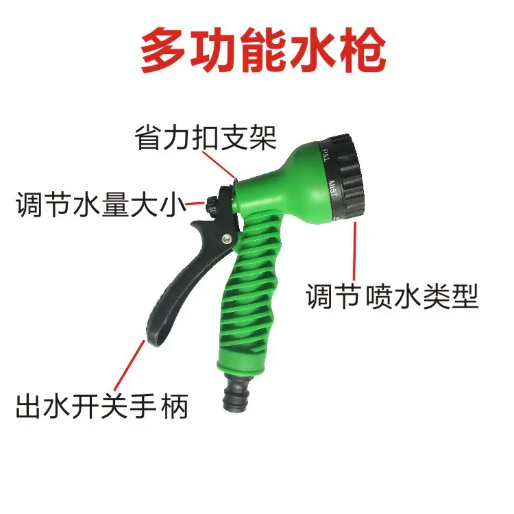 Household magic flushing telescopic water pipe multi function car high pressure car wash water gun garden garden watering suit