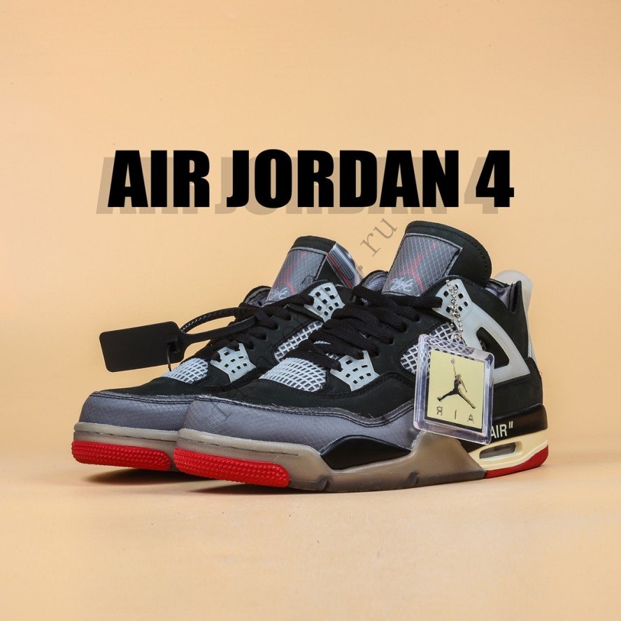 Air Jordan 4 Retro CV9388-001