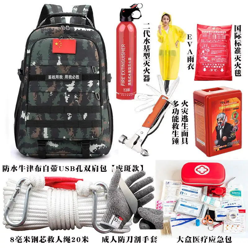 Disaster Prevention and Emergency Package Black Polyester Opp Bag Lightweight Black Camo Can Design Our Acidic Survival Tactics