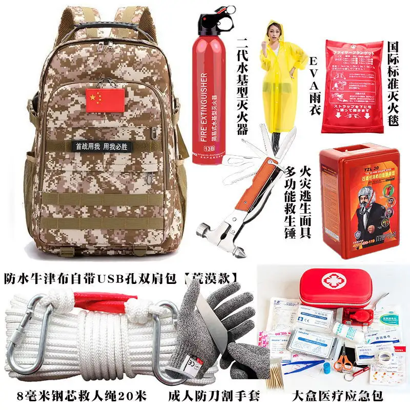 Disaster Prevention and Emergency Package Black Polyester Opp Bag Lightweight Black Camo Can Design Our Acidic Survival Tactics