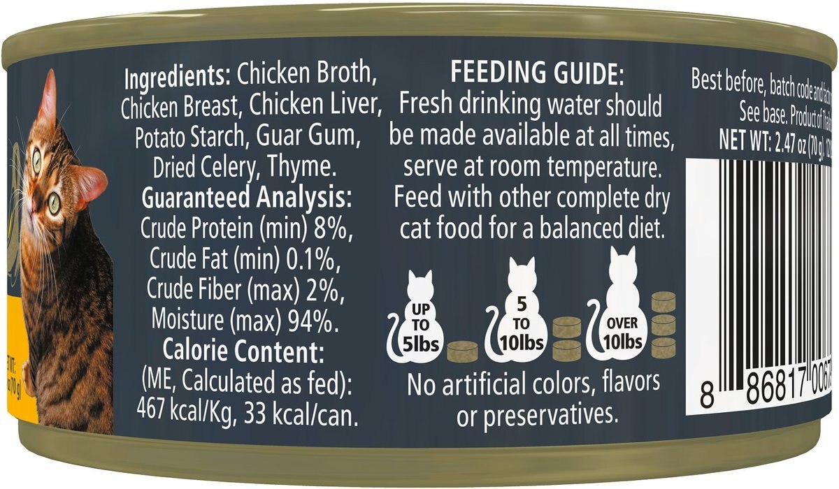 Reveal Natural Grain-Free Chicken Breast in Gravy Flavored Wet Cat Food， 2.47-oz can， case of 24