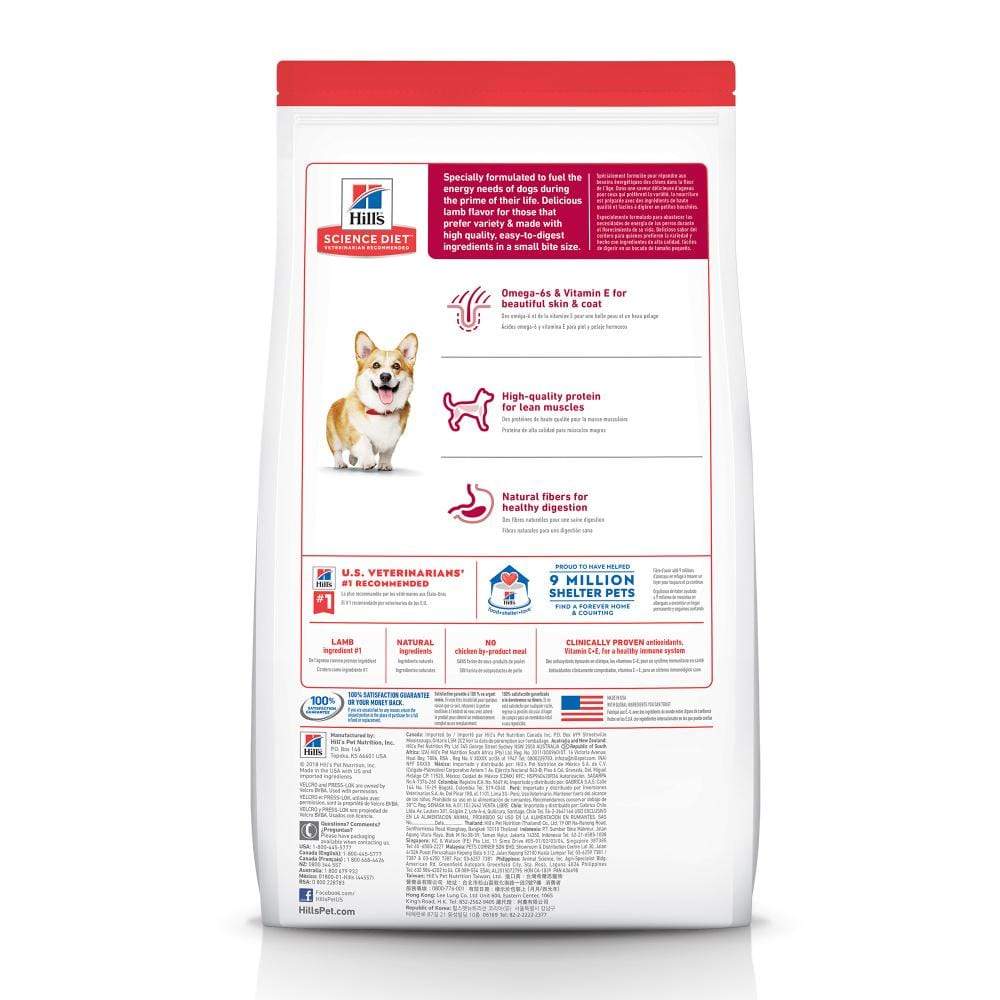 Hill's Science Diet Small Bites Lamb Meal and Brown Rice Recipe Dry Dog