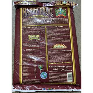 Hydrofarm Foxfarm Happy Frog Garden Potting Soil Mix and Ocean Forest Potting Soil Mix FX14047 + FX14053