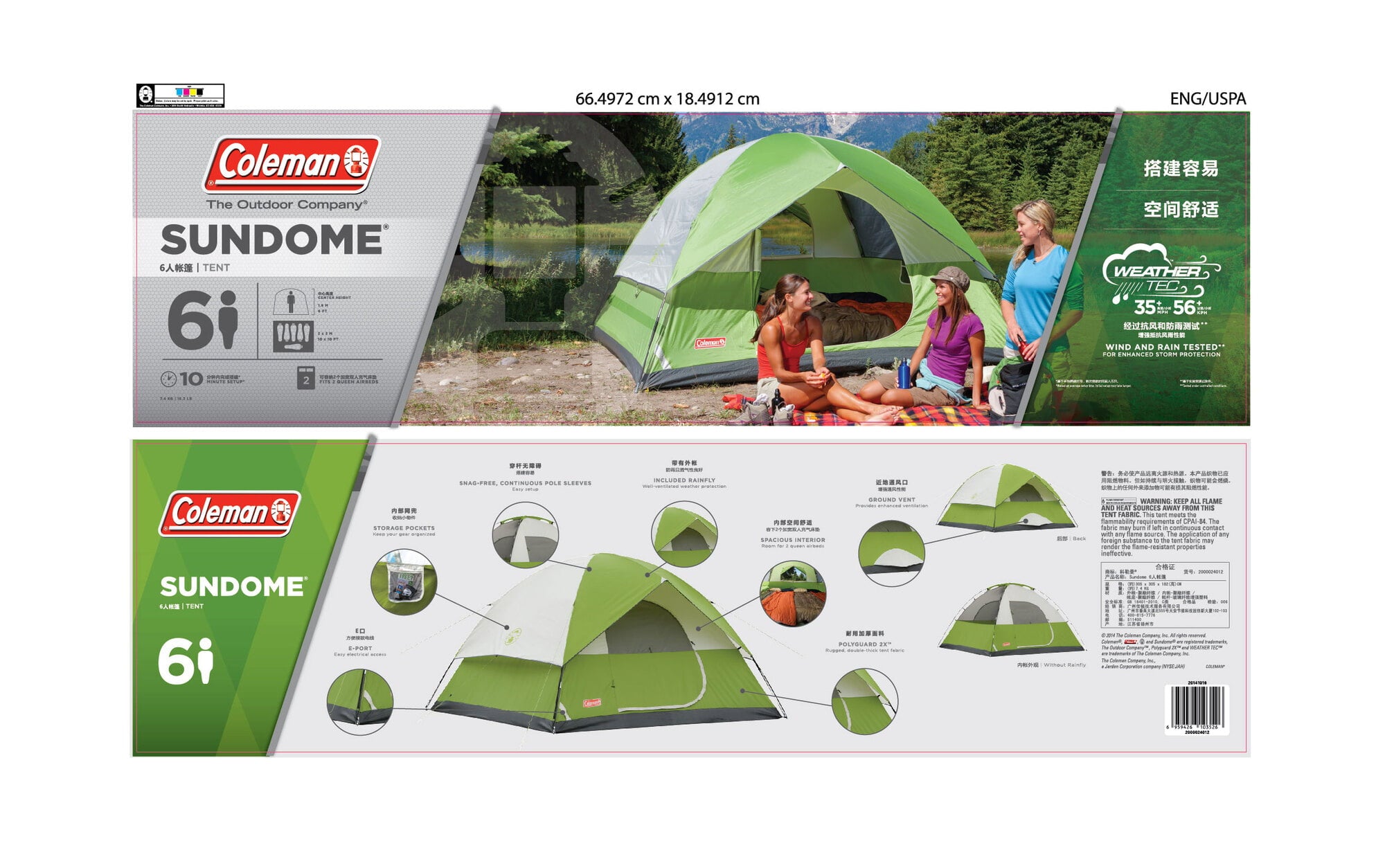 Coleman® 6-Person Sundome® Dome Camping Tent， 1 Room， Green