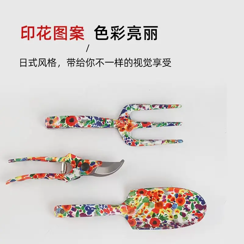 Aluminium decorative floral printed garden tool set 3 piece tools gardening printed garden tools Planting Flowers Flower Weeding