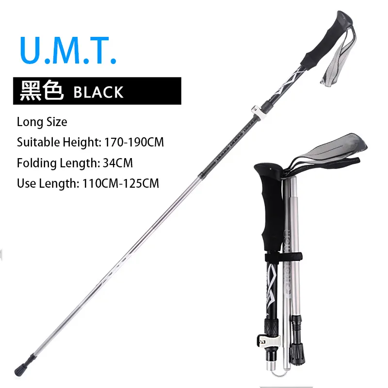 Wholesale High Quality Folding 7075 Aluminum oy Trekking Pole Walking Hiking Stick Cane