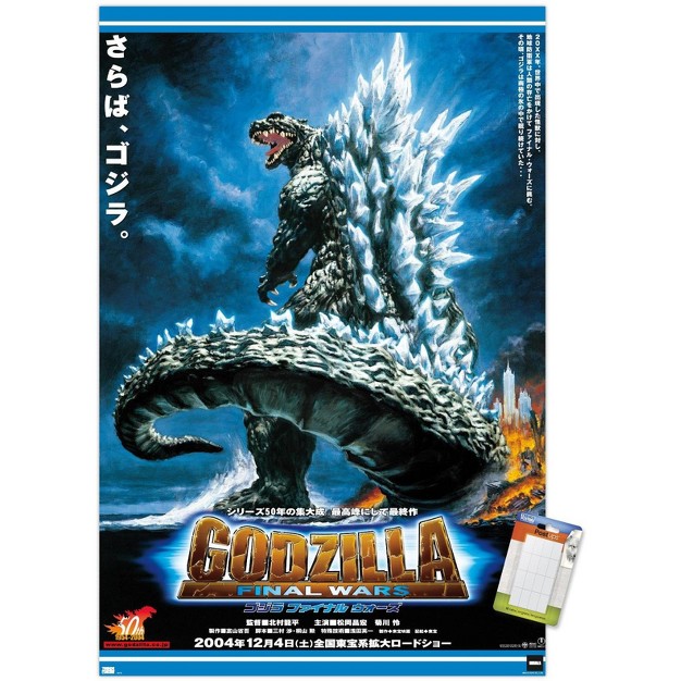 Trends International Godzilla Final Wars One Sheet Unframed Wall Poster Prints