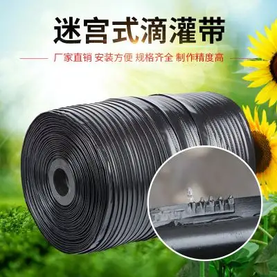 Wholesale drip irrigation belt factory direct supply gardening family garden production uniform water maze Labyrinth Drip Tape