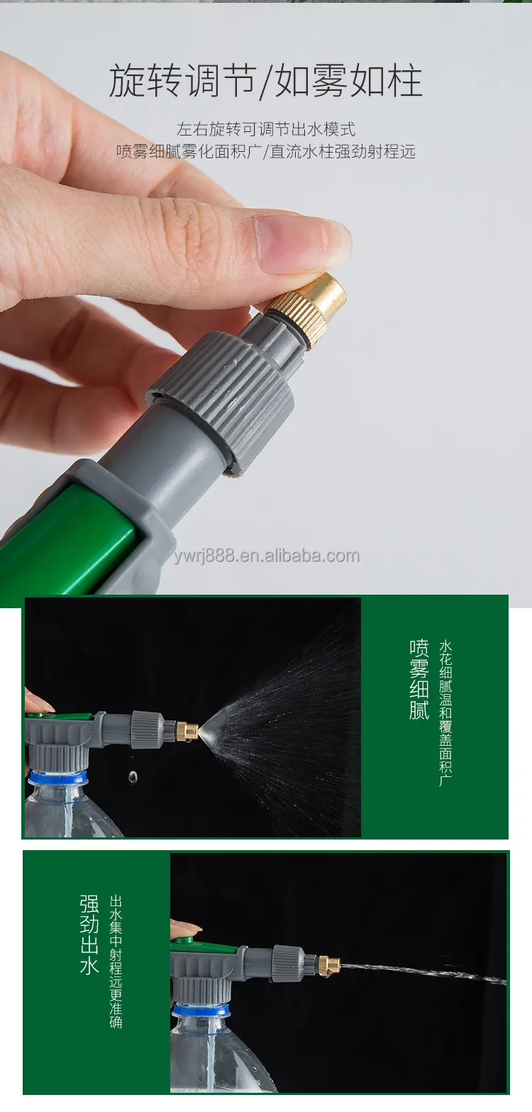 Adjustable Manual High Pressure Air Pump Sprayer Garden Drink Bottle Spray