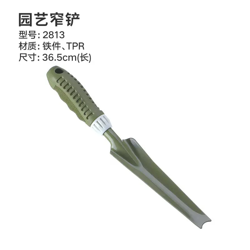 Outdoor Handle Garden Transplanter Garden HandleTransplanting Tools