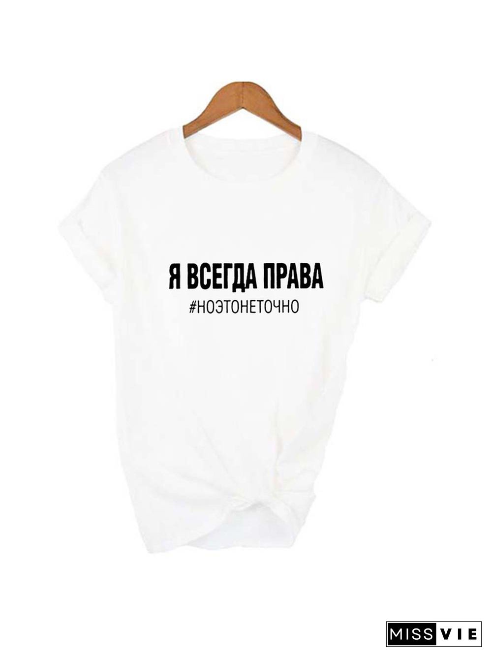 Women Short Sleeve T-shirtWith Russian Inscriptions Aesthetic Casual Female Tees Tumblr Summer 90s Tops Camisetas Mujer Quotes