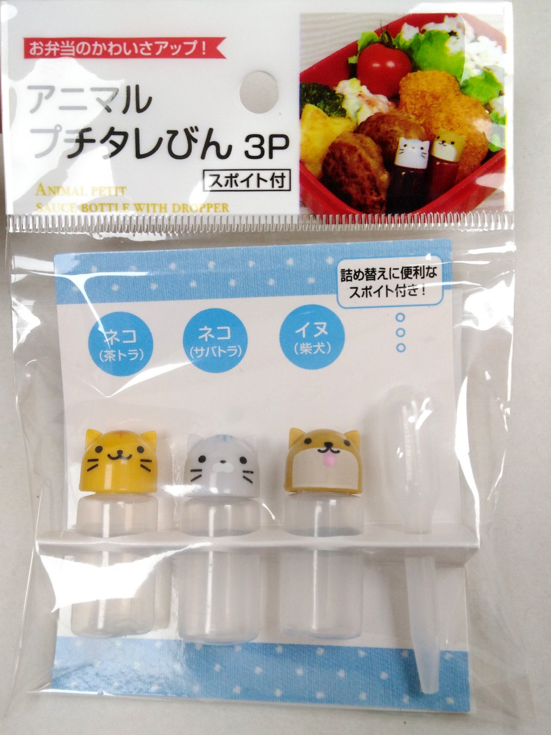 Animal Mini Sauce Bottles with Dropper Set kitchen lunchbox