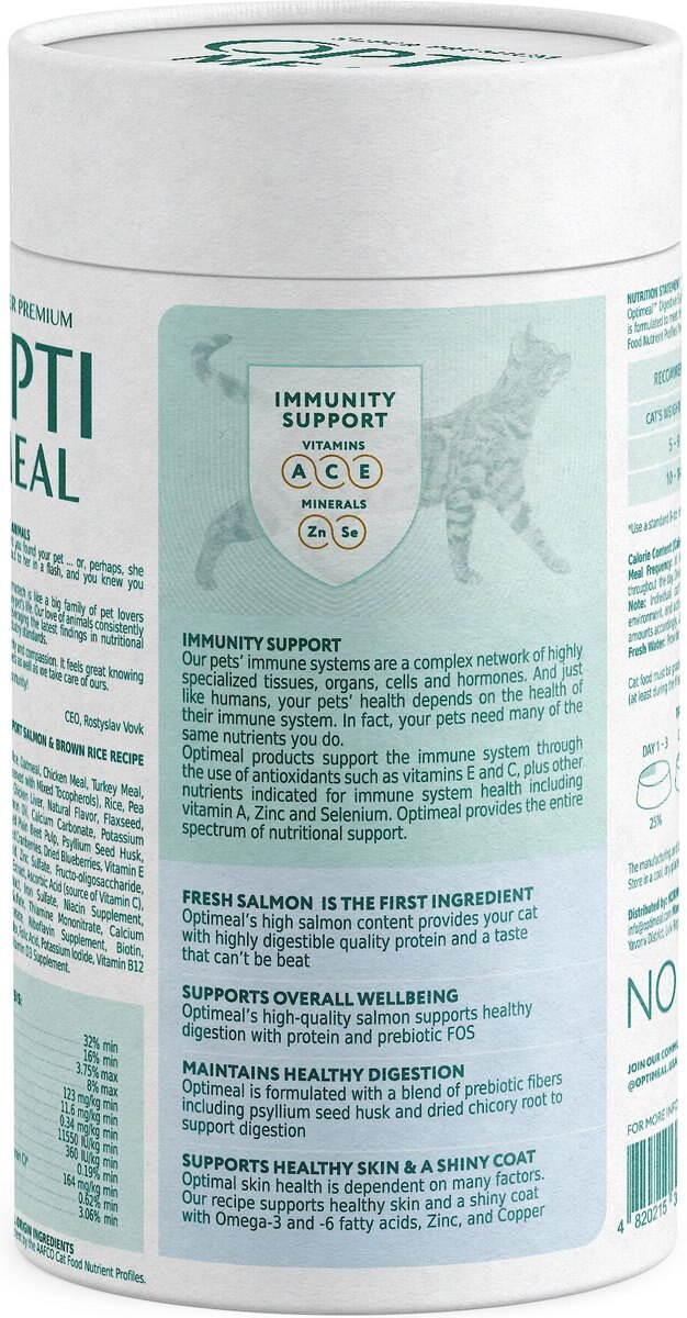 Optimeal Skin and Digestive Support Salmon and Brown Rice Recipe Dry Cat Food