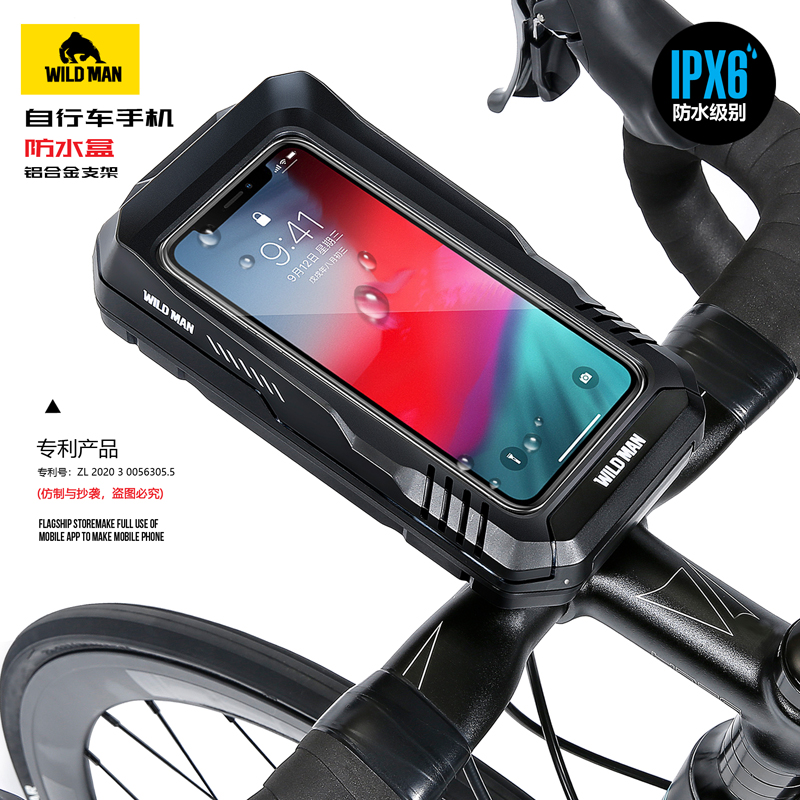 WILD MAN MTB Mobile Phone IPX6 Bike Storage FK1 Waterproof Hard Shell Handlebar Cycling Bag Bicycle