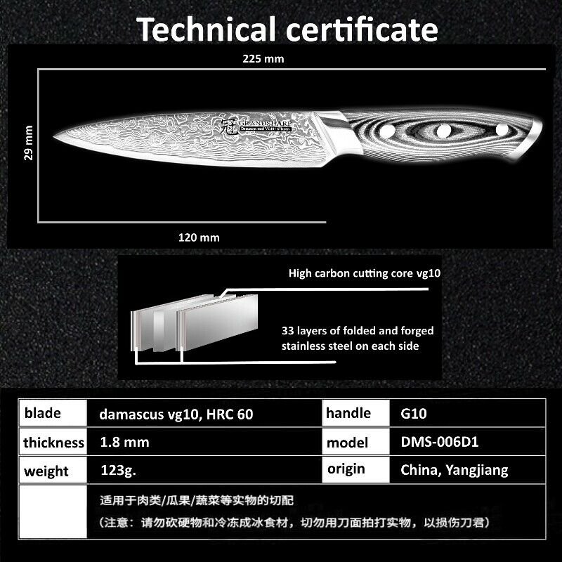 5 Inch Utility Knife vg10 Japanese Damascus Stainless Steel Chef Kitchen Knives