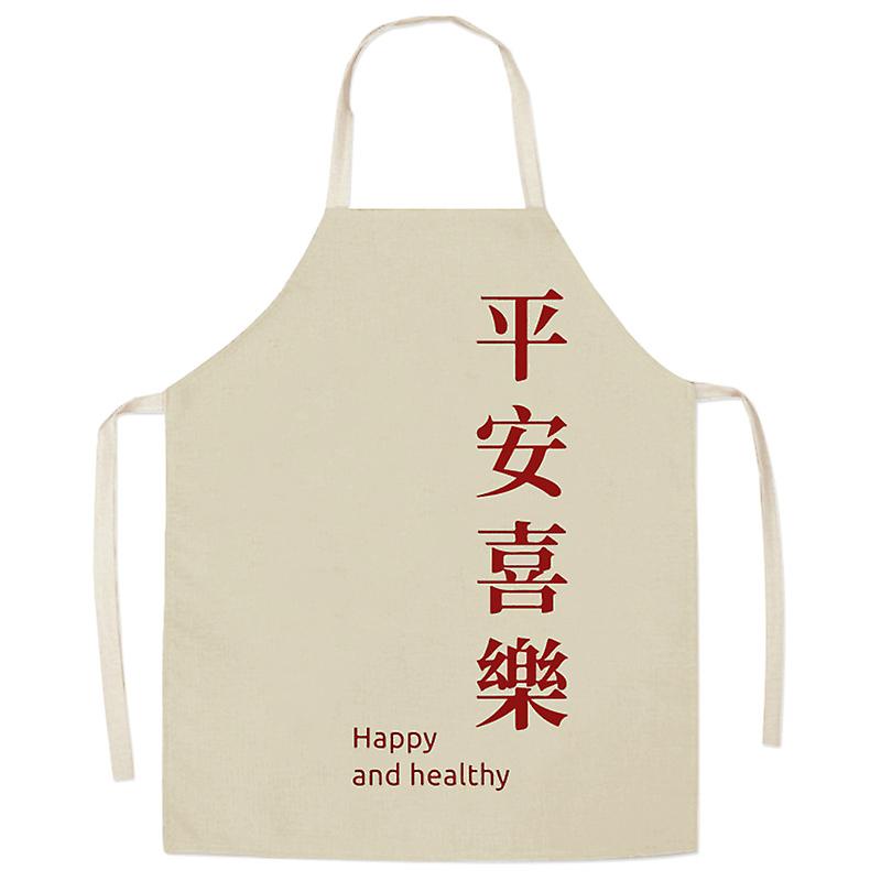 Chefs Kitchen Aprons For Women Child Men， Kitchen Cooking Aprons For Cooking Baking Gardening，cute Birthday Gifts -style 2