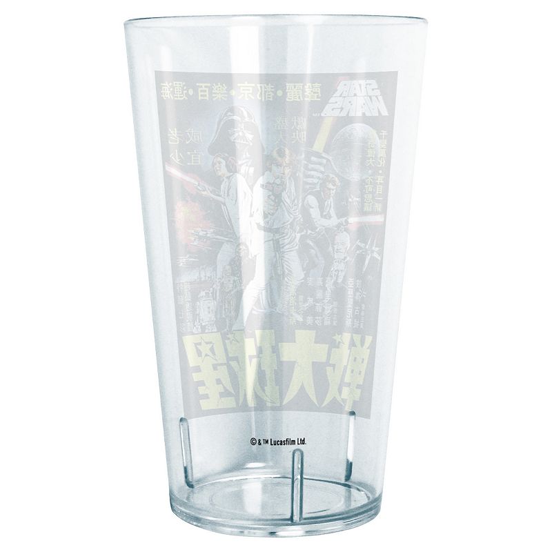 Star Wars Poster Wars 24-oz. Tritan Glass