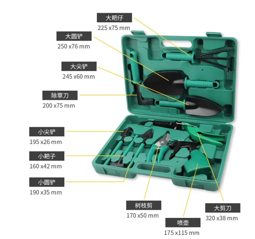 Garden Hand Tools Box Set gardening tools and equipment garden small tool