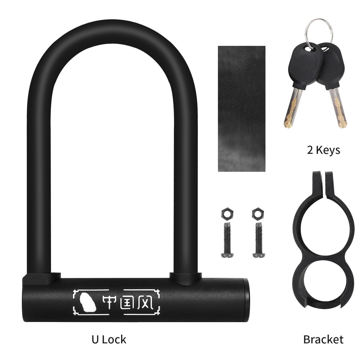 West Biking Anti-theft Bike Combination U Lock 14mm Security Heavy Duty Bicycle Lock， 2 Keys