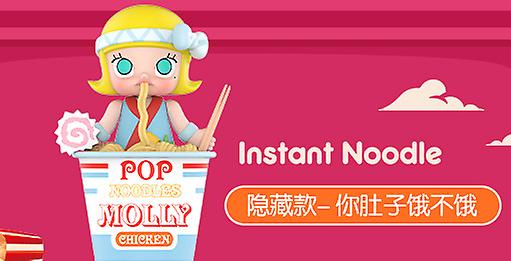 Popmart Figure The Day Of Molly Instant Noodle Hidden Tpye