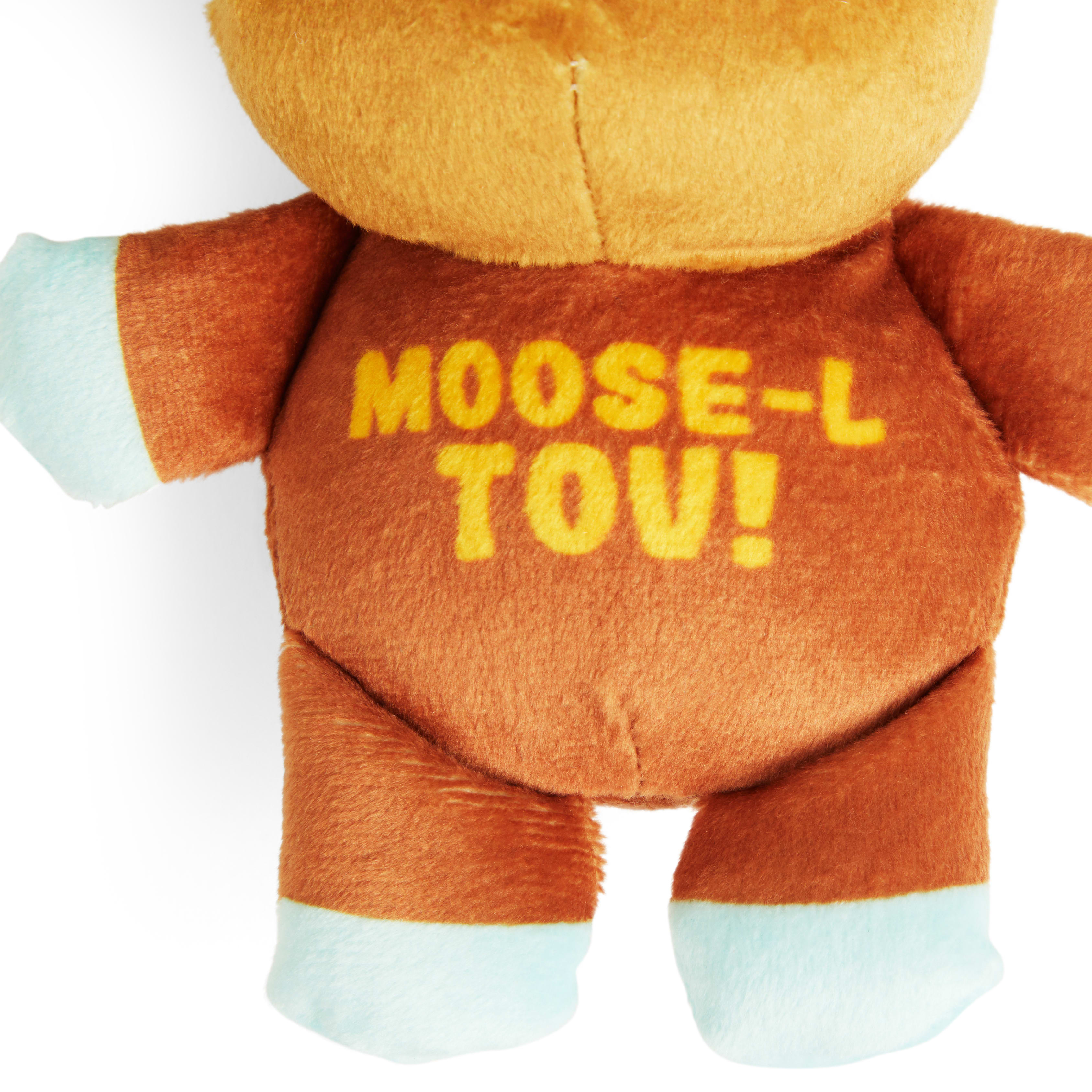 MORE AND MERRIER Plush Moosel Tov Dog Toy， Small