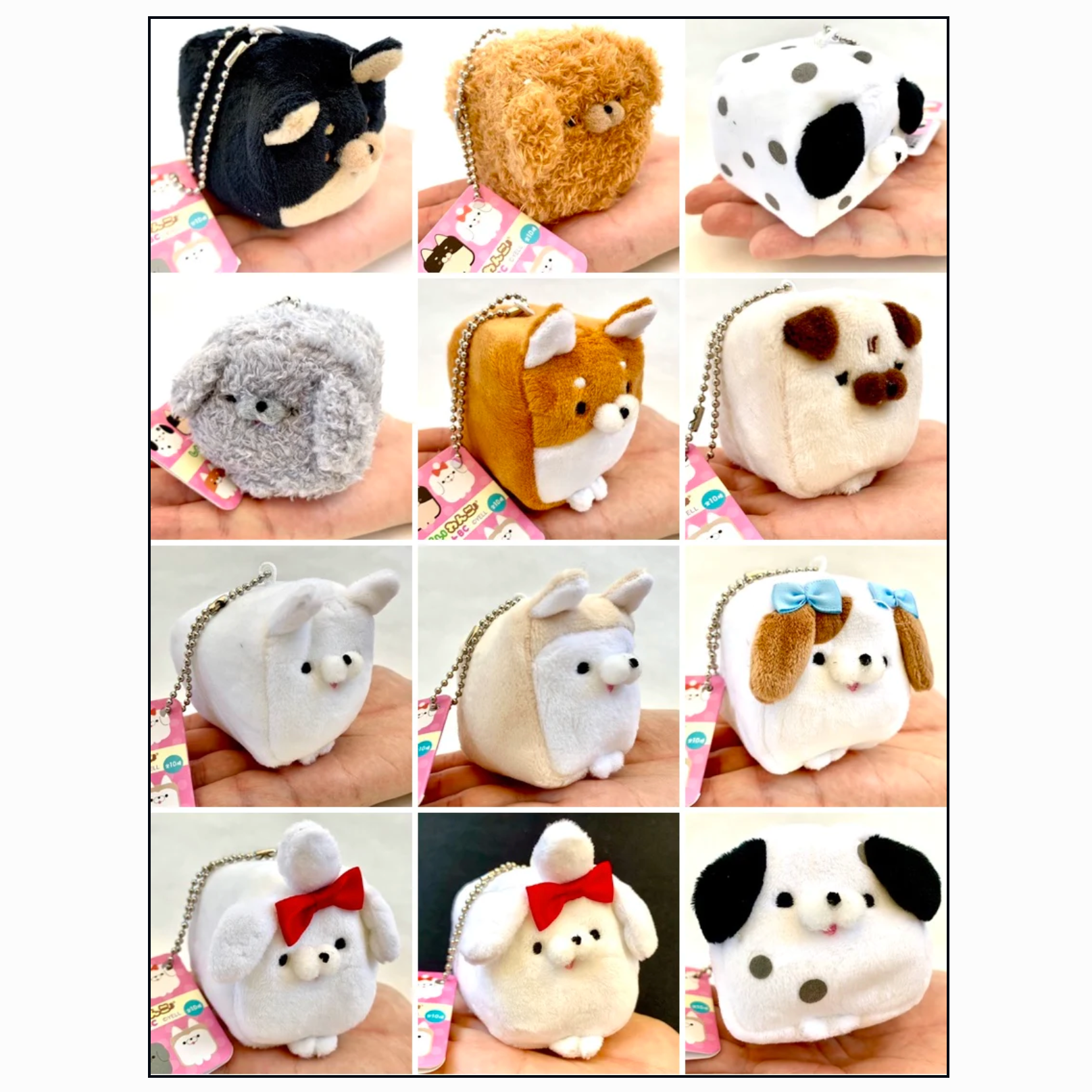 Mini Cube Dog Plush Key Chain (1 Unit Assorted)