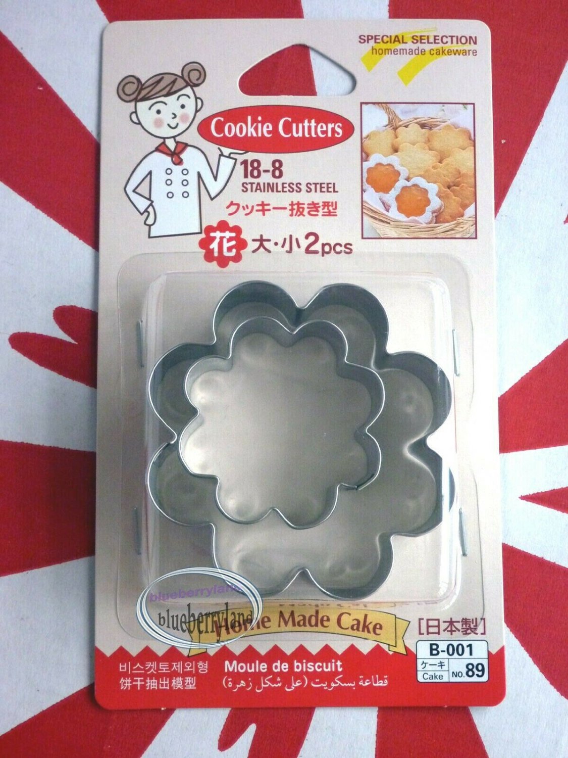 Japan flower Cookie cutters Biscuit molds cookies  x 2 Pcs home food baking kitchen parties