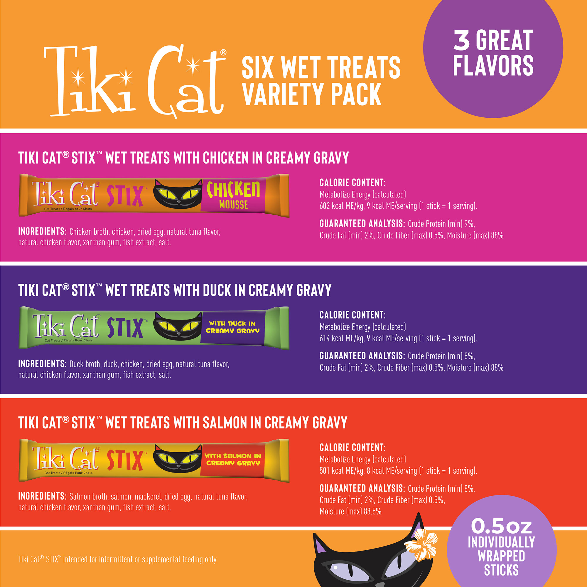 Tiki Cat Stix Treats Variety Pack， 0.5 oz.， Count of 6