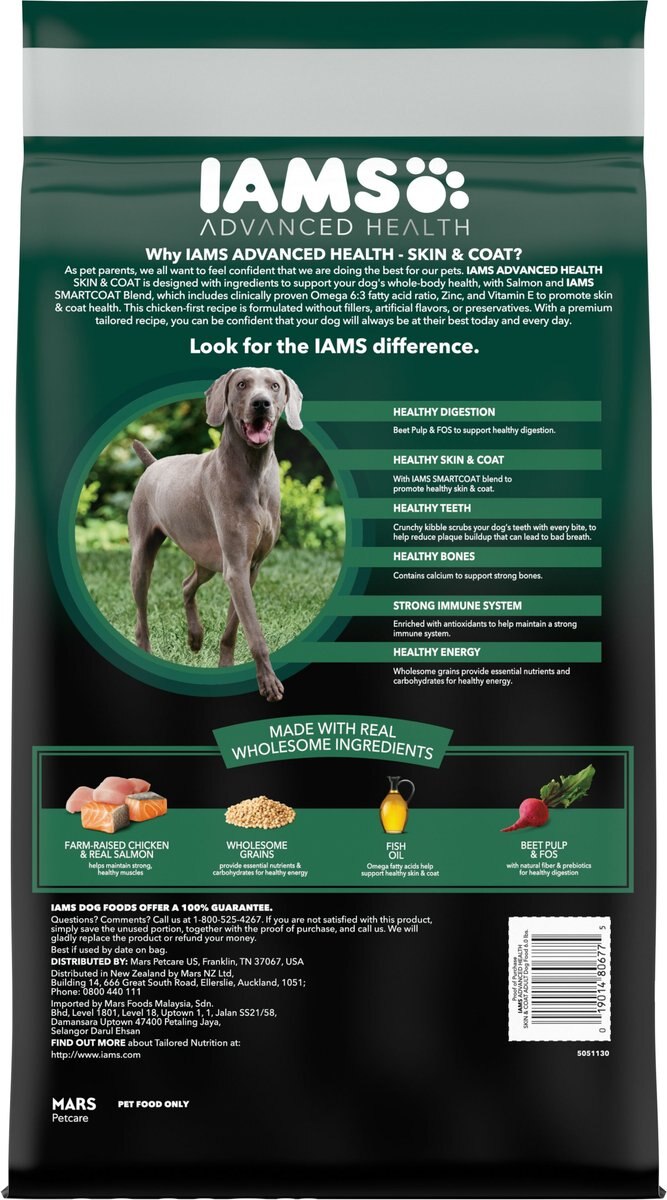 Iams Advanced Health Skin and Coat Chicken and Salmon Recipe Adult Dry Dog Food