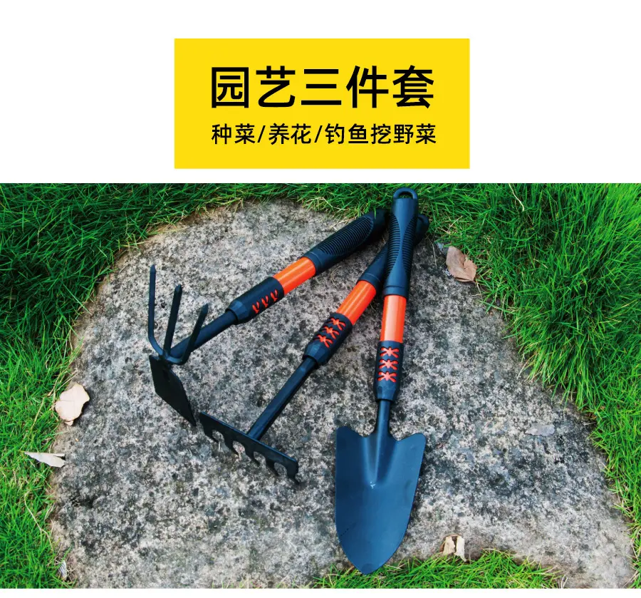 3 Piece Cast Aluminum Heavy Duty Gardening Kit