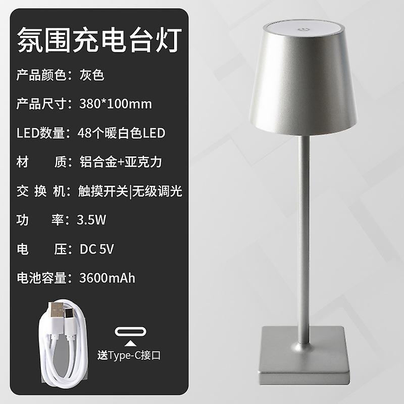 Charging Touch dimming table lamp Cafe decorative lamp Bedside nightlight（grey）