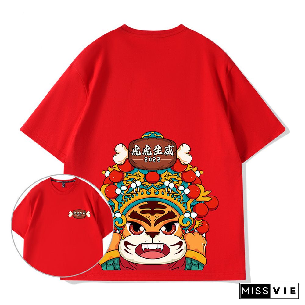 Year of Tiger Cartoon Print T-Shirt Plush Sweatshirt