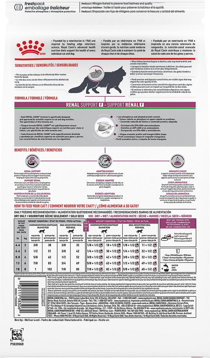 Royal Canin Veterinary Diet Adult Renal Support F Dry Cat Food