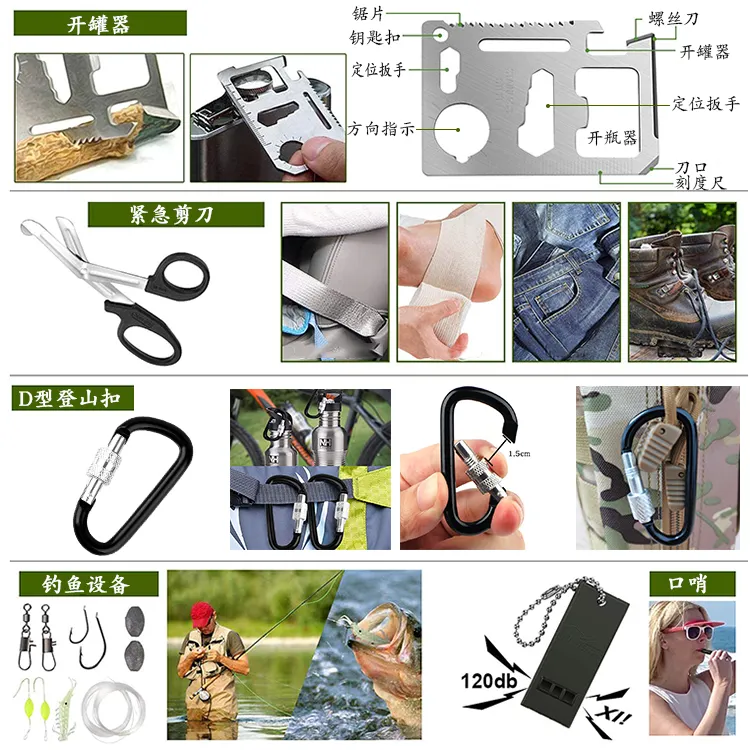 Camping Hiking Emergency Equipment Tactical Survival Rescue Kit First Aid Kit Outdoor Survival Kit