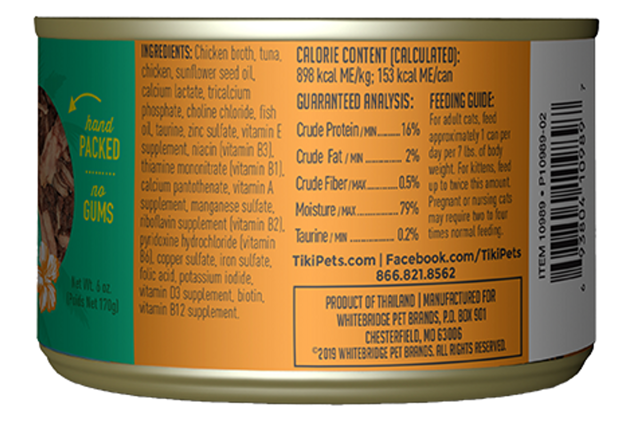 Tiki Cat Hookena Luau Ahi Tuna and Chicken， 2.8 oz