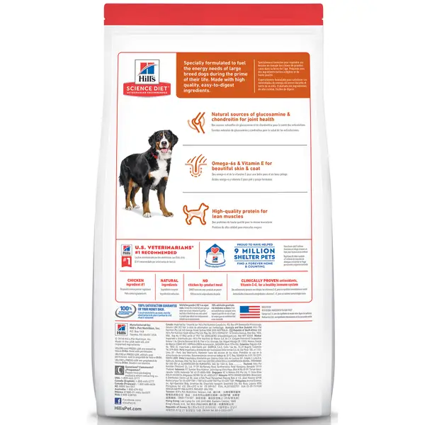 Hill's Science Diet Adult Large Breed Chicken and Barley Recipe Dry Dog Food， 15 lb bag