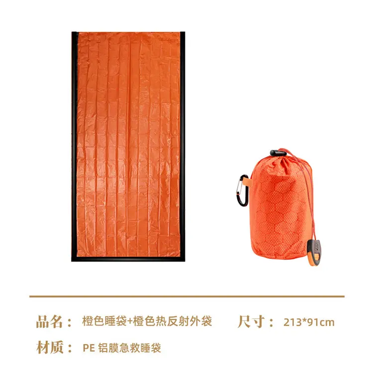 Outdoor envelope emergency sleeping bag travel multi functional pe aluminum film emergency blanket