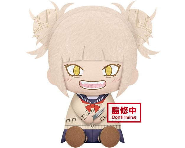 Banpresto Banpresto My Hero Academia Big Plush Himiko Toga mha