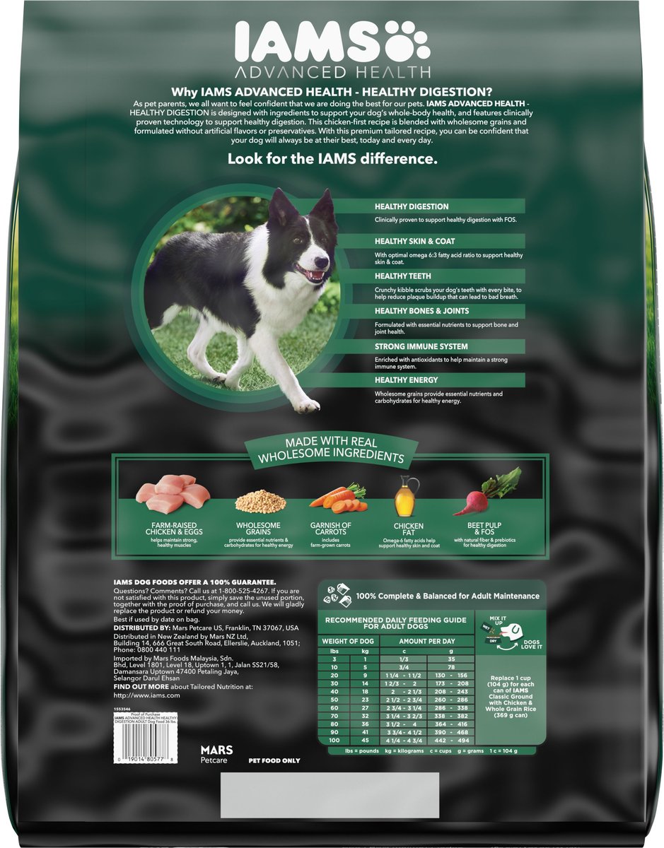 Iams Advanced Health Adult Healthy Digestion Real Chicken Dry Dog Food