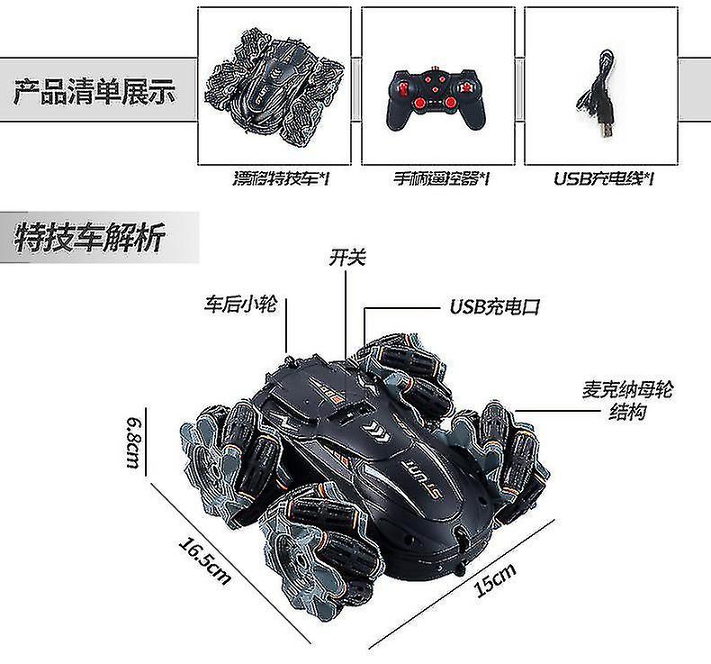 Naiwang Remote 4wd Lateral D Stunt Vehicle Double-sided Rotary - Climbing 's Toy Vehicle