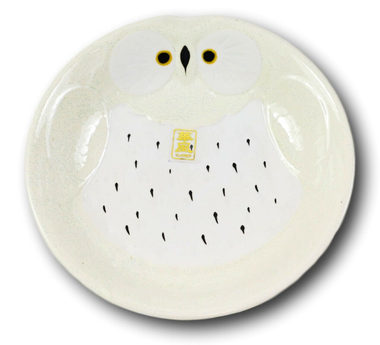 1 Pack Of 4 White Whimsical Owl Ceramic Salad Entree Deep Plates Or Shallow Bowls EBR02