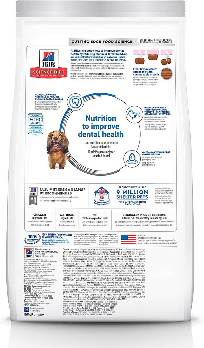 Hill's Science Diet Adult Oral Care Dry Dog Food