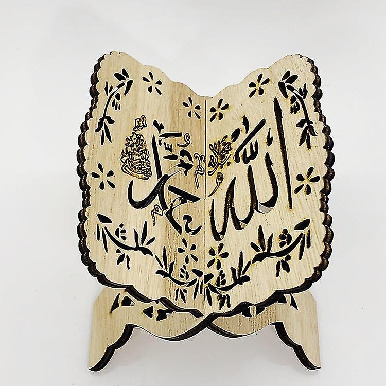 Kuran Quran Koran Holy Book Stand Holder Wooden Plaque Islam Eid Ramadan Mubarak Home Decoration