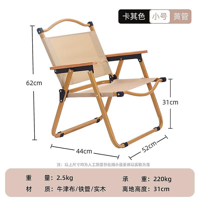 Camping folding chair Outdoor portable aluminum alloy Kermit chair——Small beige iron pipe khaki