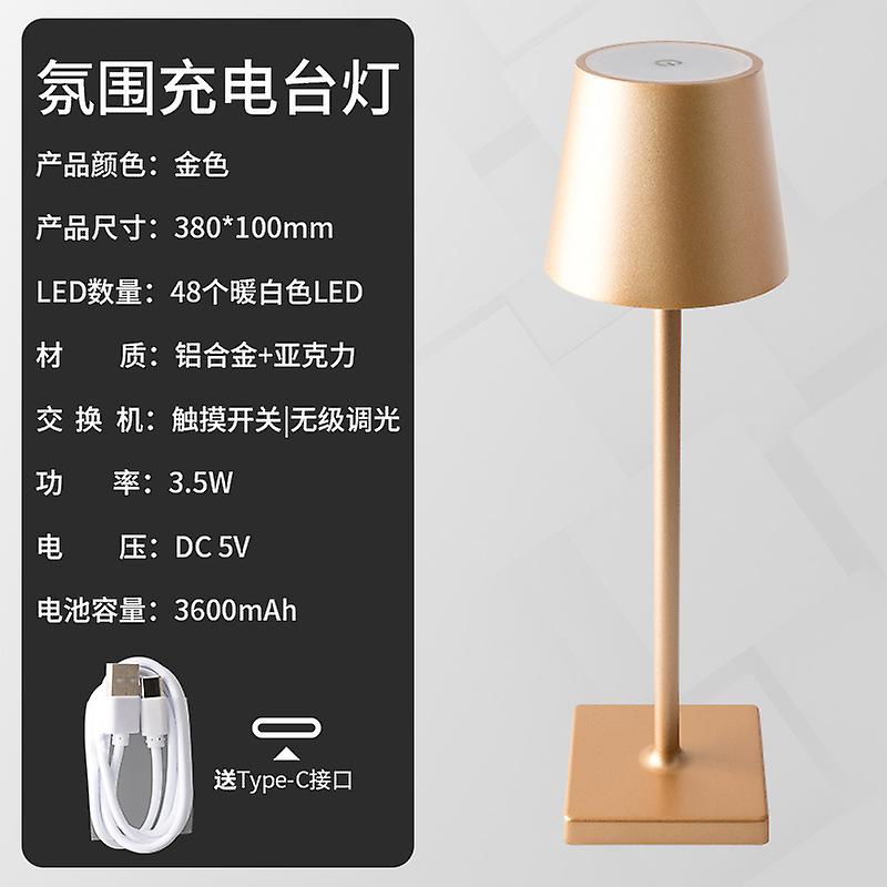 Charging Touch dimming table lamp Cafe decorative lamp Bedside nightlight（gold）